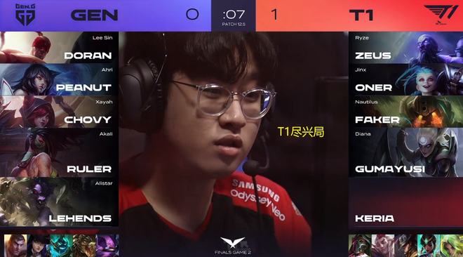 控制断对手 控制断对手