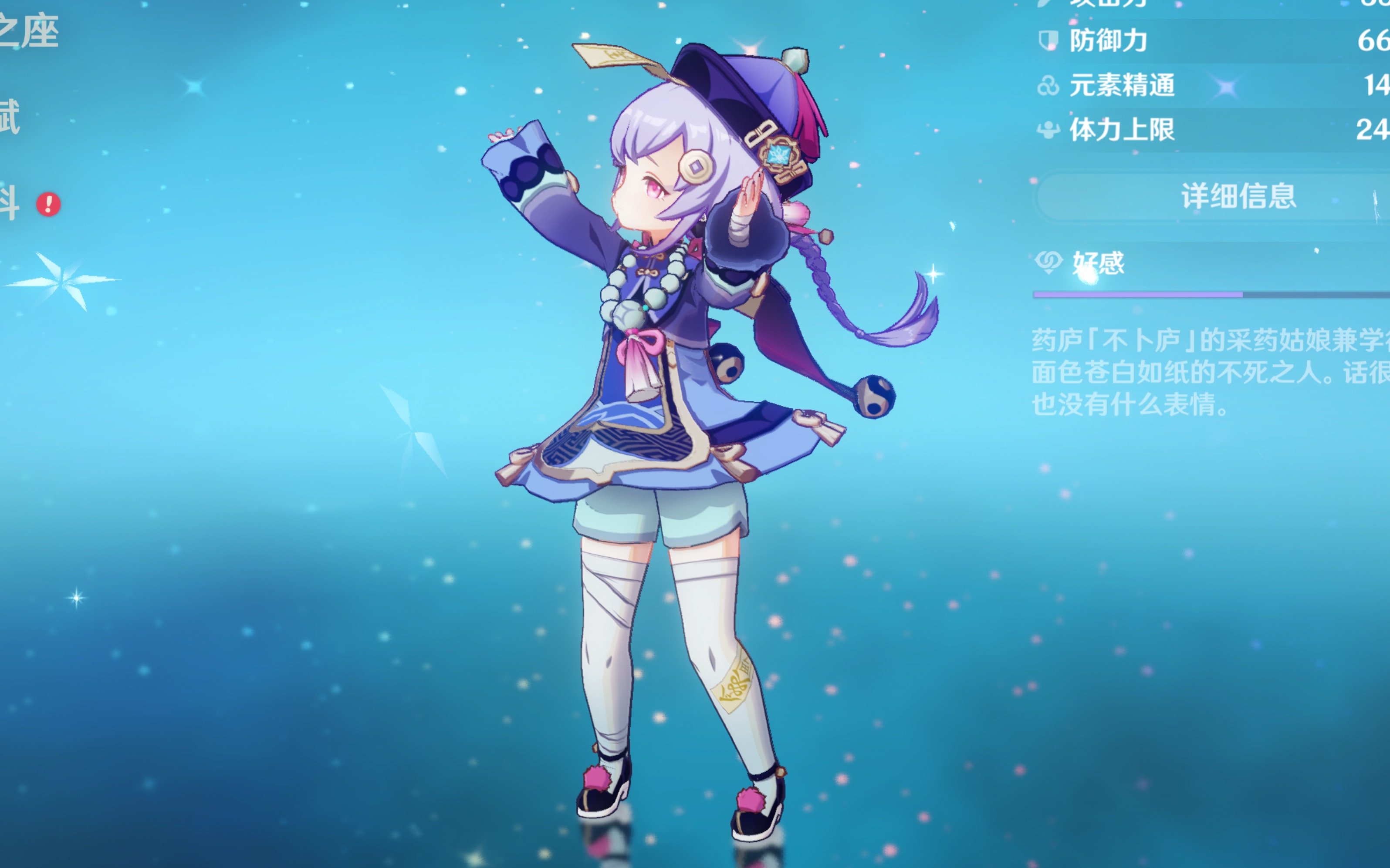 位置感与出 位置感与出