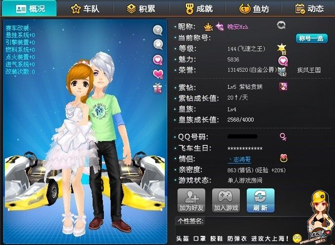概率游戏