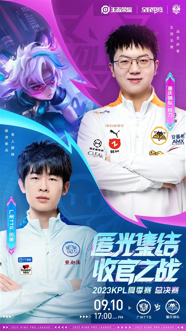 者组 者组