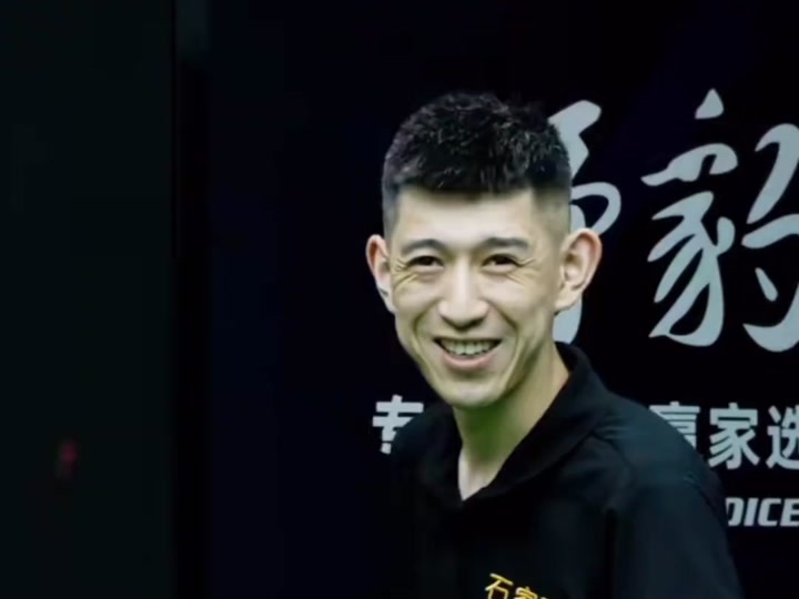 战术板案例