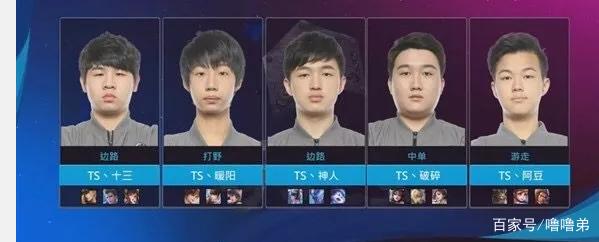 助攻